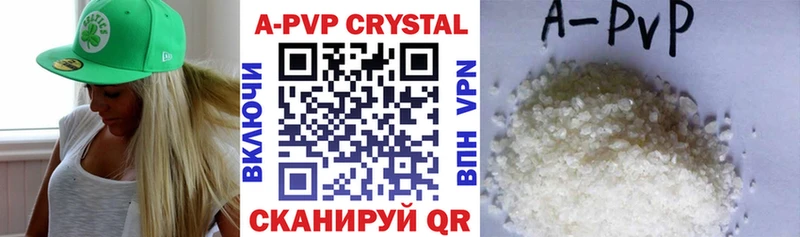 A PVP Зея