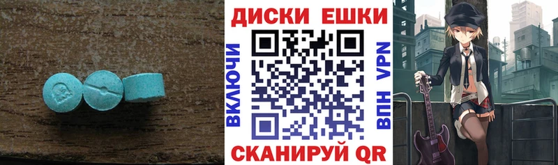 цена наркотик OMG сайт Ecstasy 280мг Зея