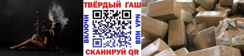 Гашиш ice o lator  Зея 