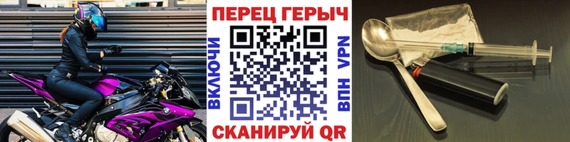 хочу наркоту  Зея  ГЕРОИН афганец 