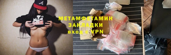 меф VHQ Дмитров
