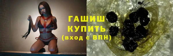 меф VHQ Дмитров