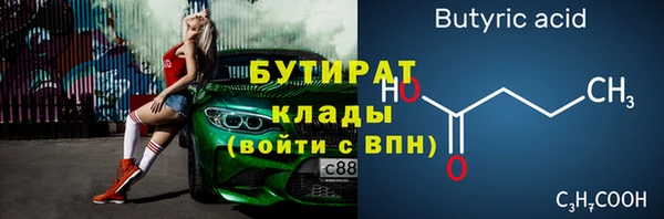 меф VHQ Дмитров