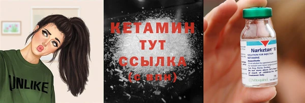 меф VHQ Дмитров