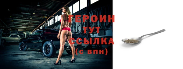 spice Дмитровск