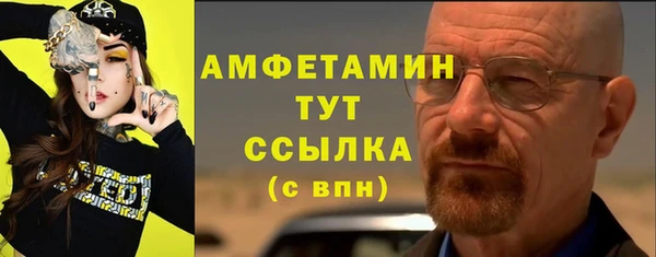 spice Дмитровск