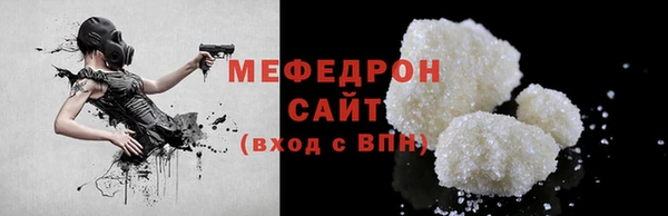 меф VHQ Дмитров