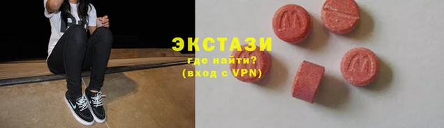 меф VHQ Дмитров