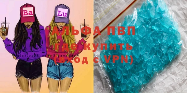 меф VHQ Дмитров
