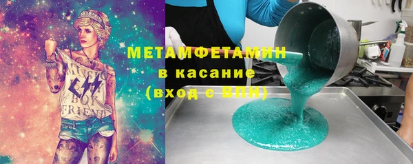 меф VHQ Дмитров