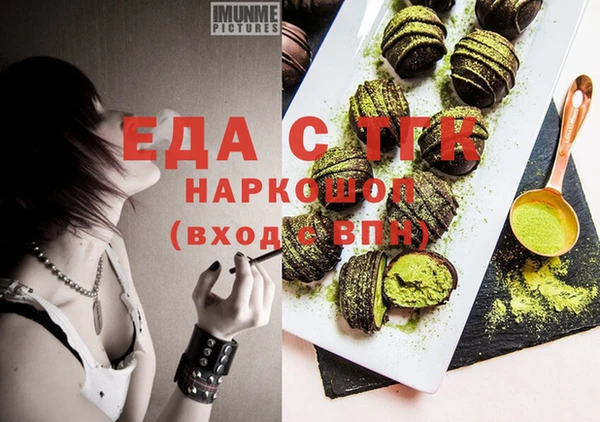 spice Дмитровск