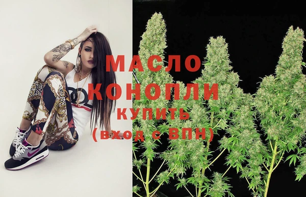 мдма Иноземцево