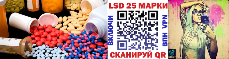 закладки  Зея  LSD-25 экстази ecstasy 