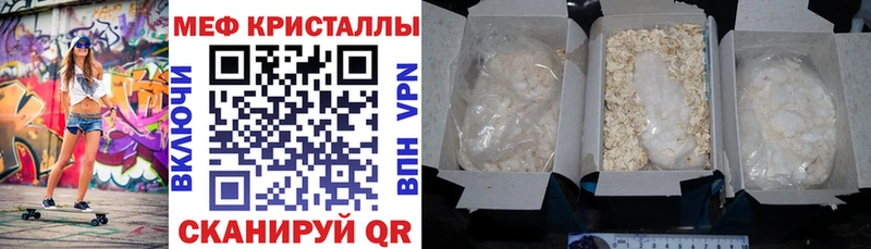 mega ССЫЛКА Зея МЯУ-МЯУ мяу мяу
