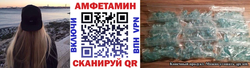 МЕТАМФЕТАМИН Декстрометамфетамин 99.9%  Зея 