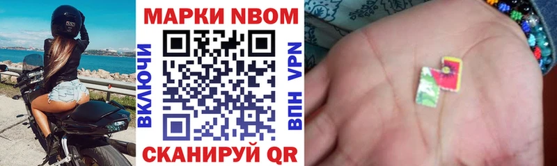 где найти наркотики  Зея  Марки 25I-NBOMe 1500мкг 